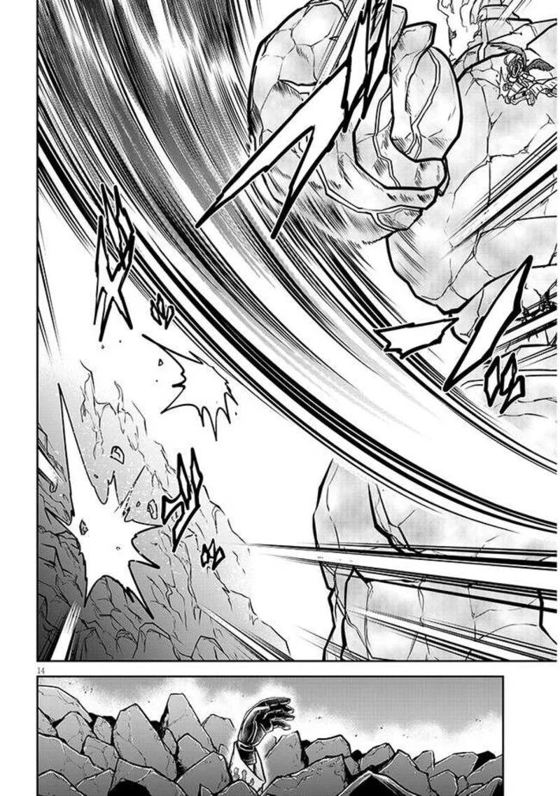 Live Dungeon! Chapter 70 page 14