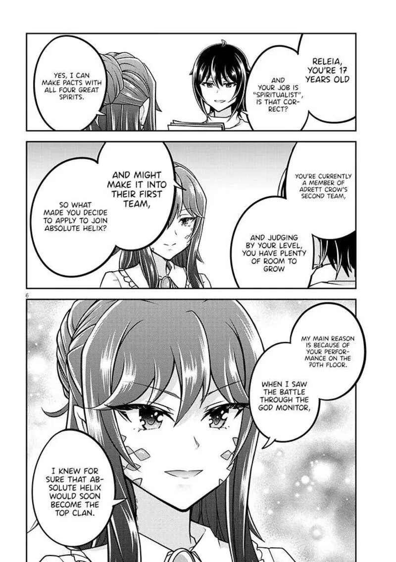 Live Dungeon! Chapter 74 page 7