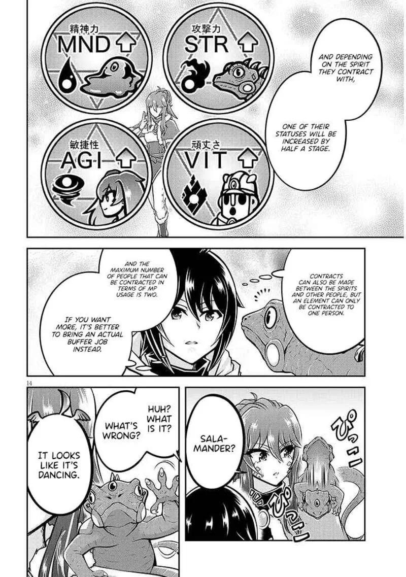 Live Dungeon! Chapter 76 page 15