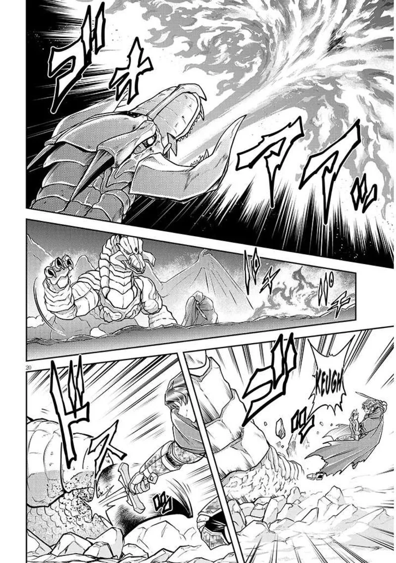 Live Dungeon! Chapter 78 page 21