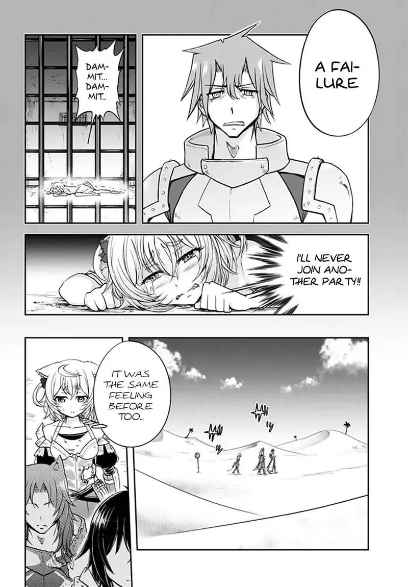 Live Dungeon! Chapter 8 page 12
