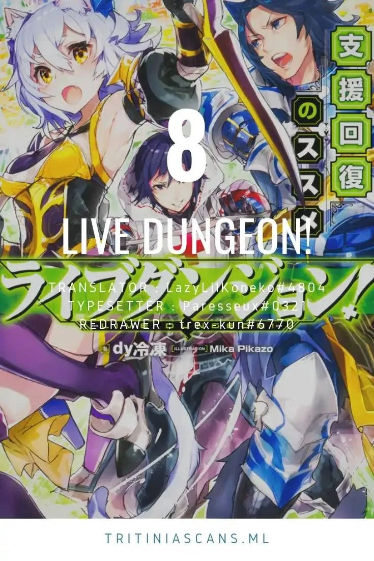 Live Dungeon! Chapter 8 page 1