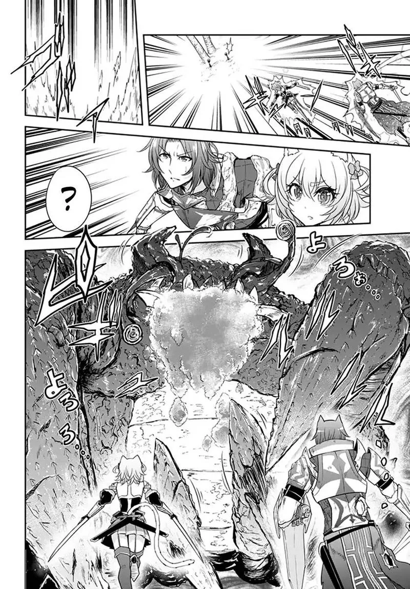 Live Dungeon! Chapter 8 page 16