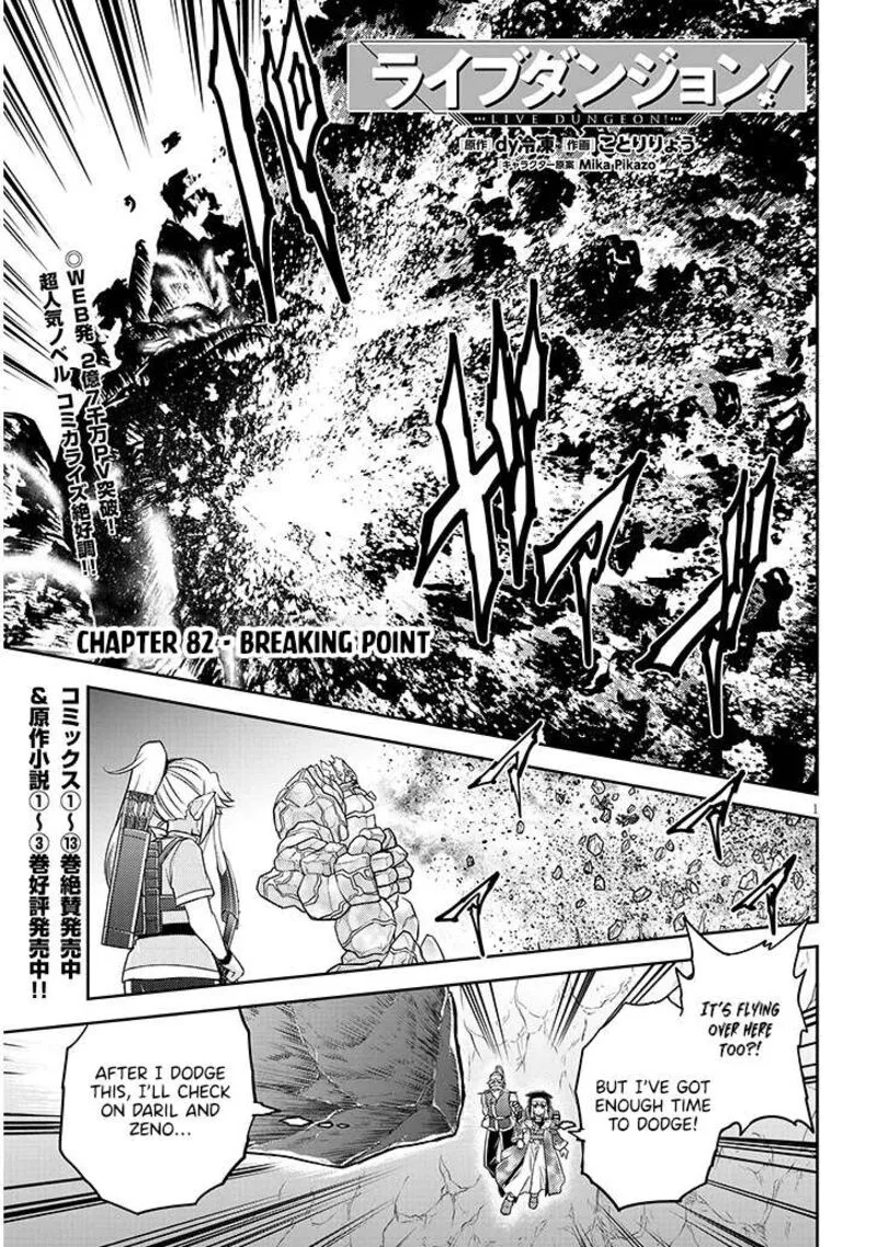 Live Dungeon! Chapter 82 page 2