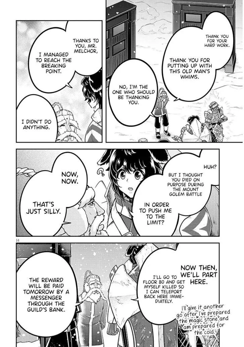 Live Dungeon! Chapter 83 page 15