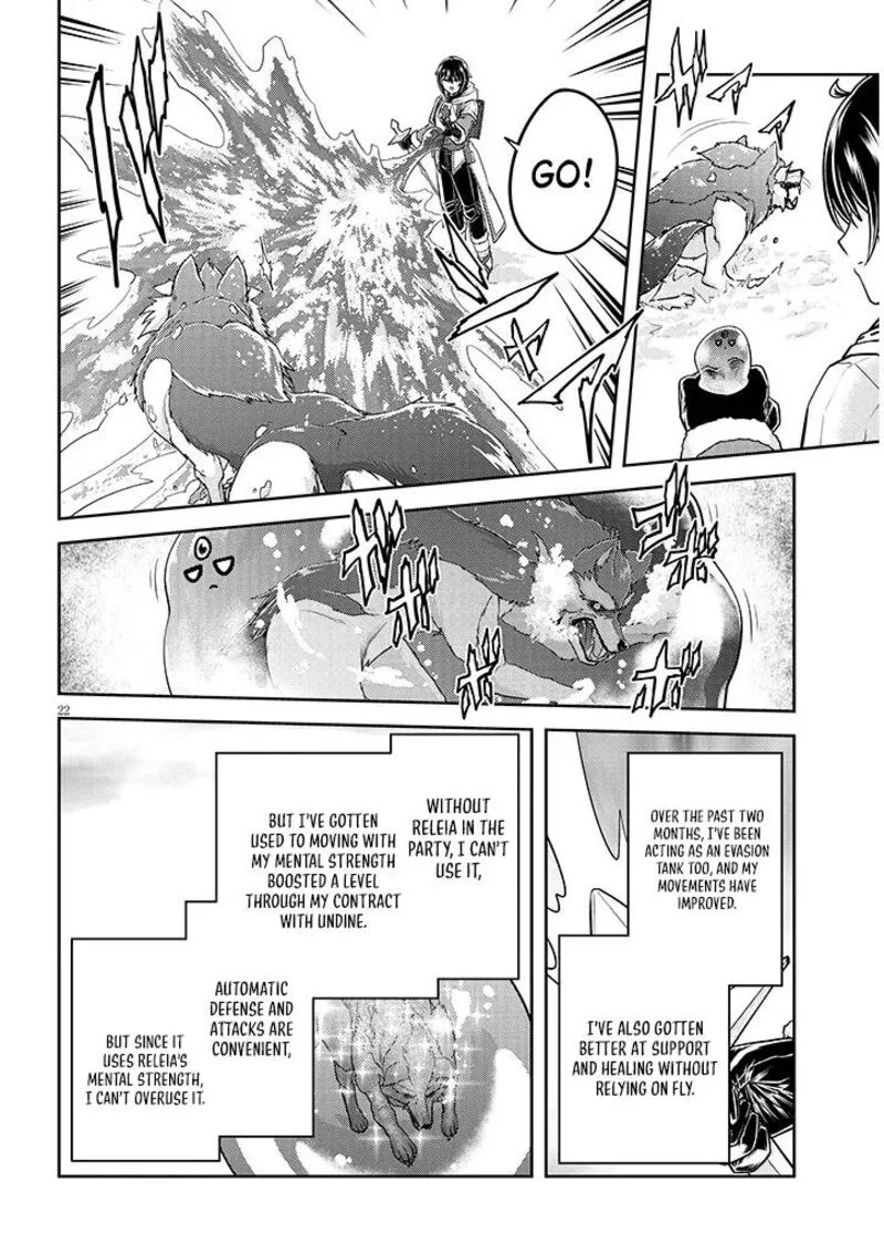 Live Dungeon! Chapter 84 page 23