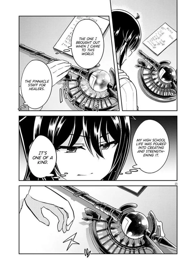 Live Dungeon! Chapter 85 page 26