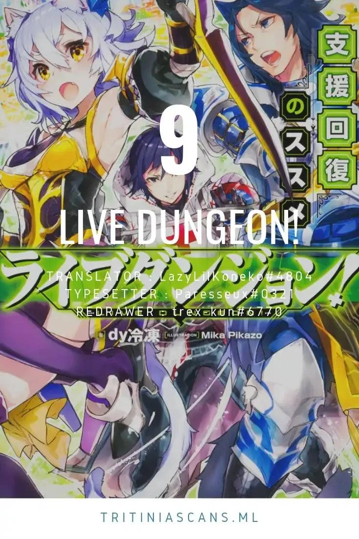 Live Dungeon! Chapter 9 page 1