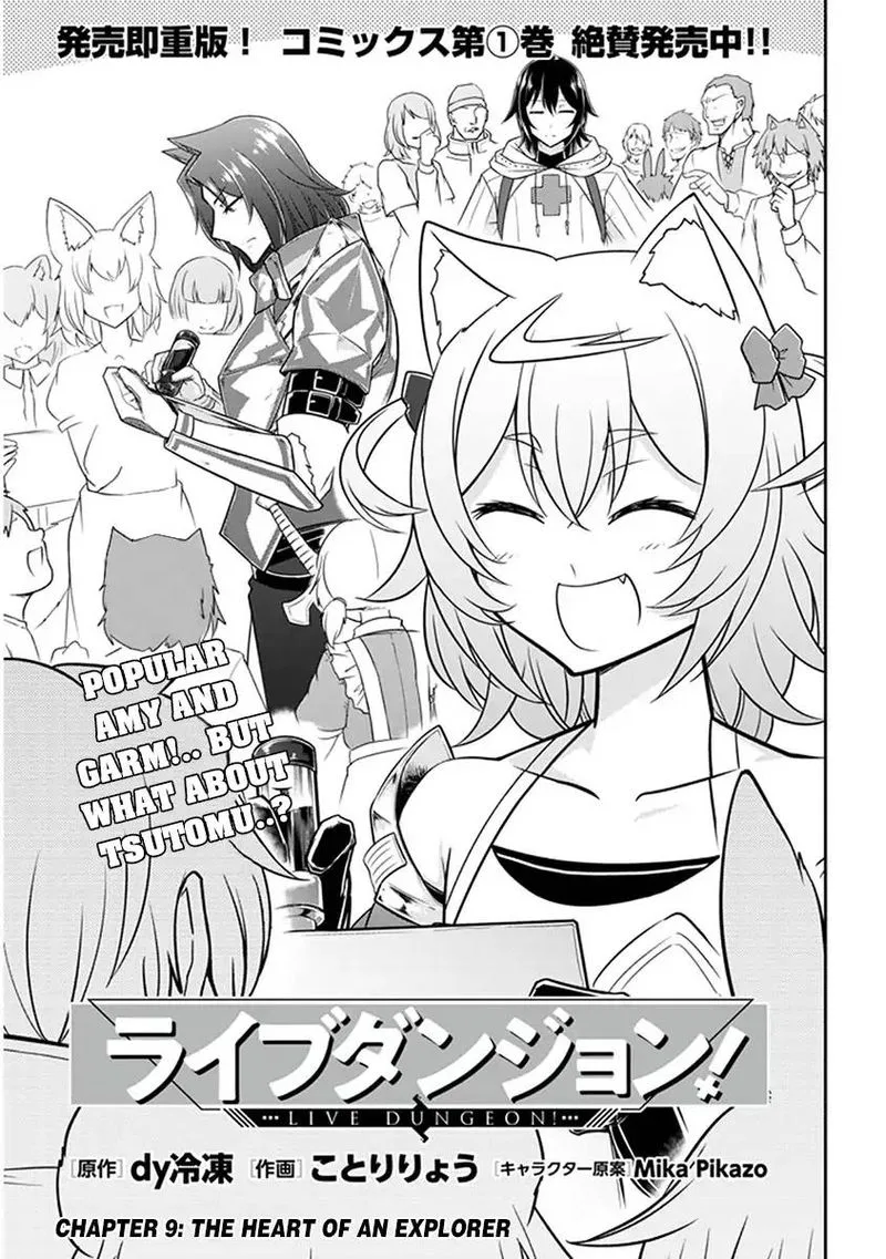 Live Dungeon! Chapter 9 page 3