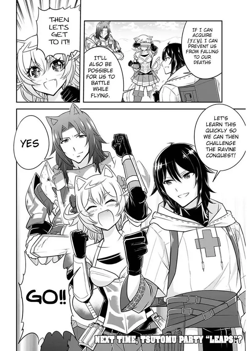 Live Dungeon! Chapter 9 page 34