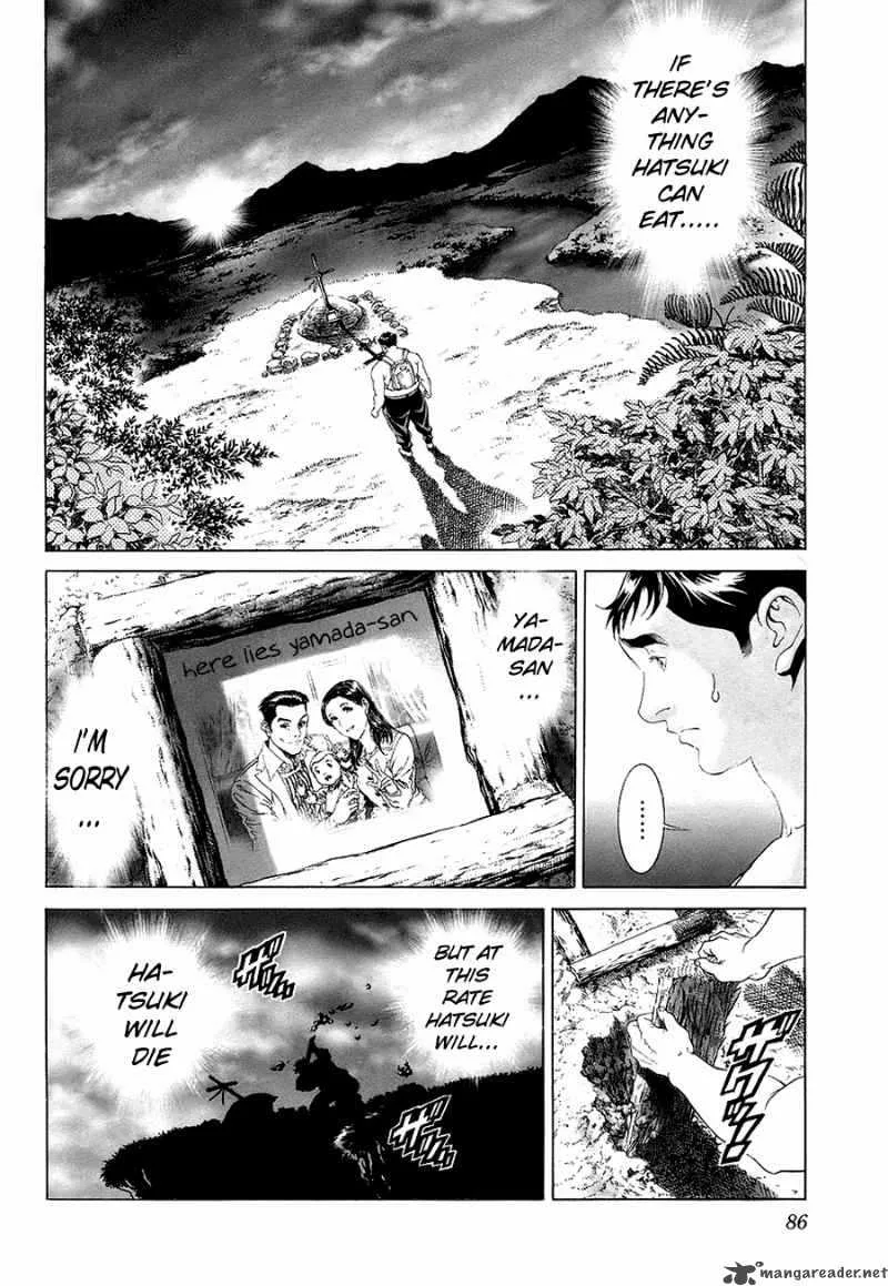 Lives Chapter 2 page 6