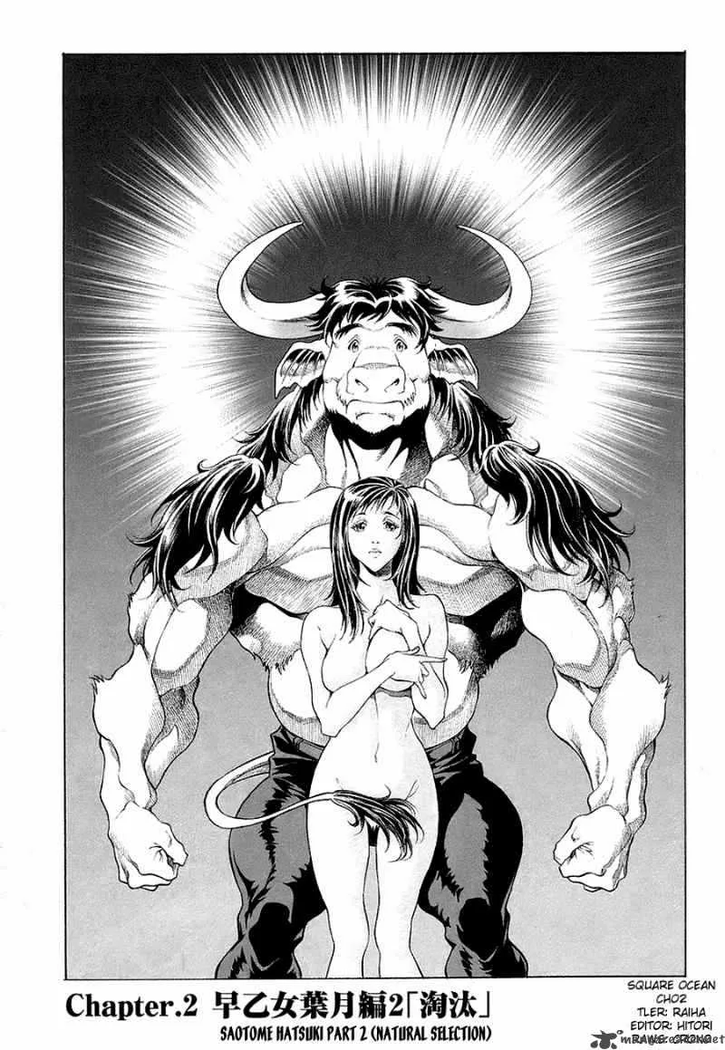 Lives Chapter 2 page 1