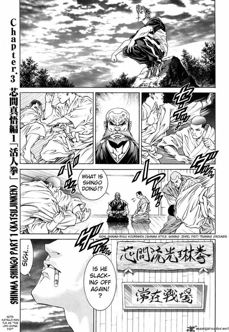 Lives Chapter 3 page 1