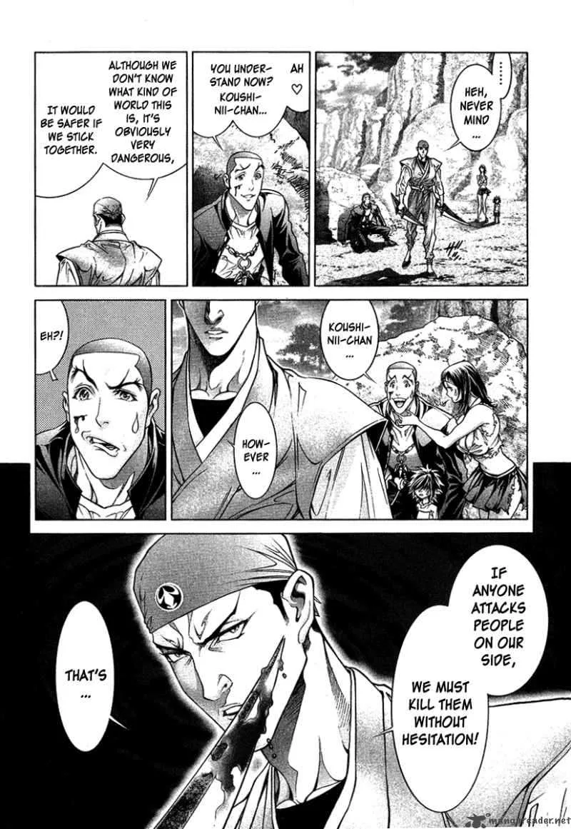 Lives Chapter 5 page 8