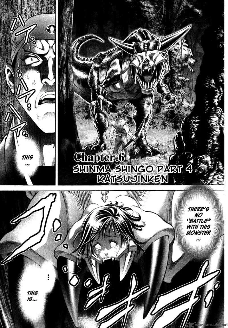 Lives Chapter 6 page 3