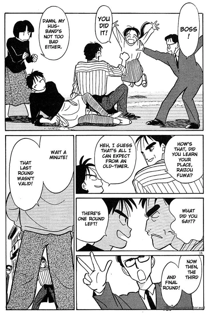 Living Game Chapter 1 page 200