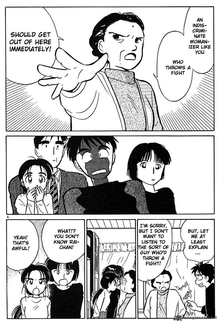 Living Game Chapter 1 page 207