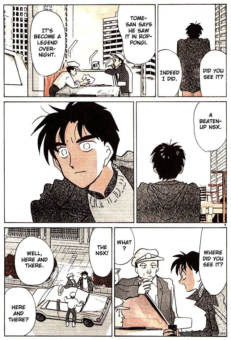 Living Game Chapter 10 page 12