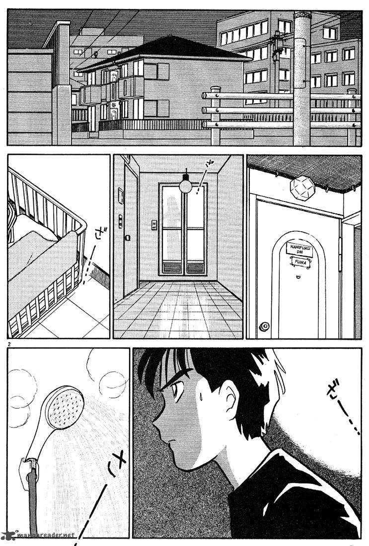 Living Game Chapter 2 page 25