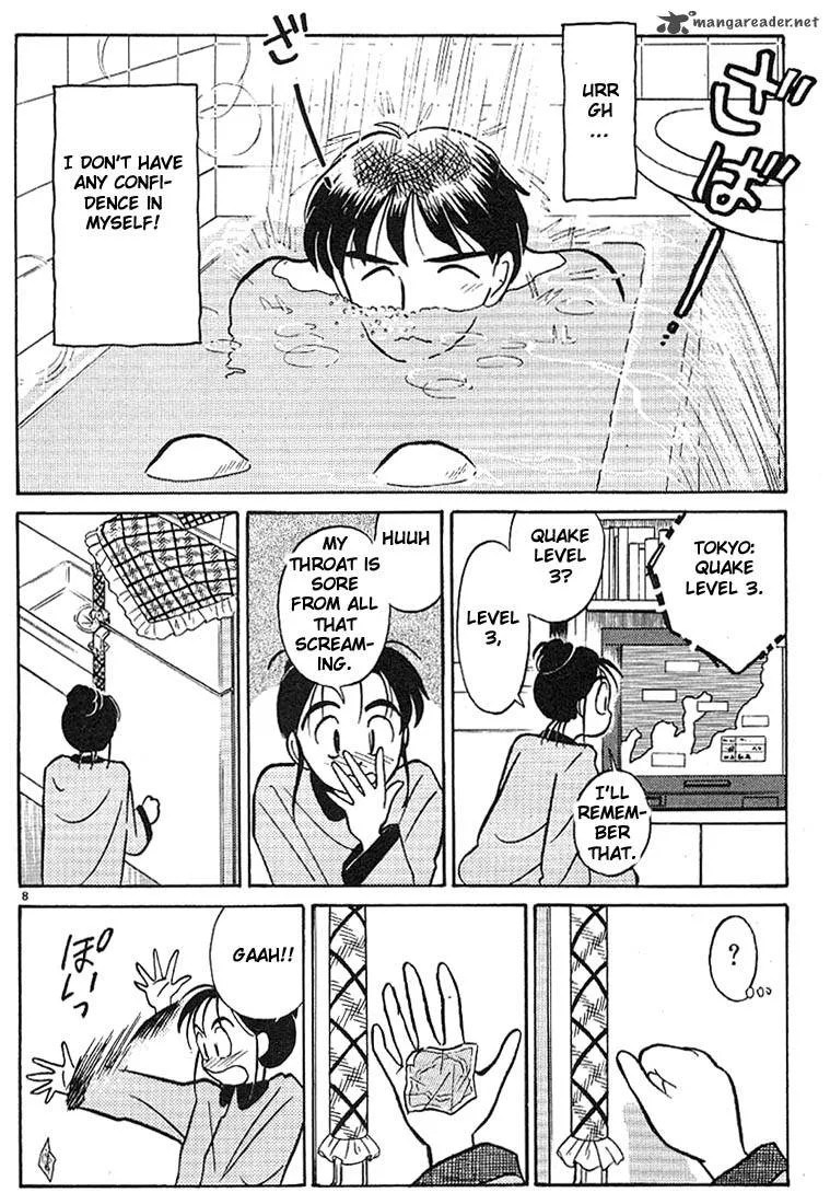 Living Game Chapter 2 page 49