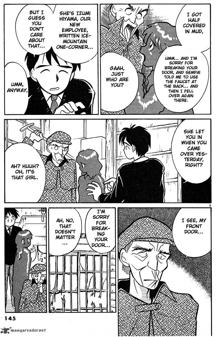 Living Game Chapter 2 page 146