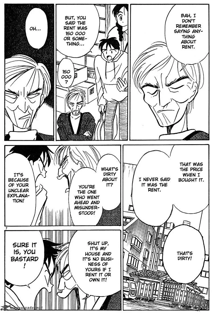 Living Game Chapter 3 page 45