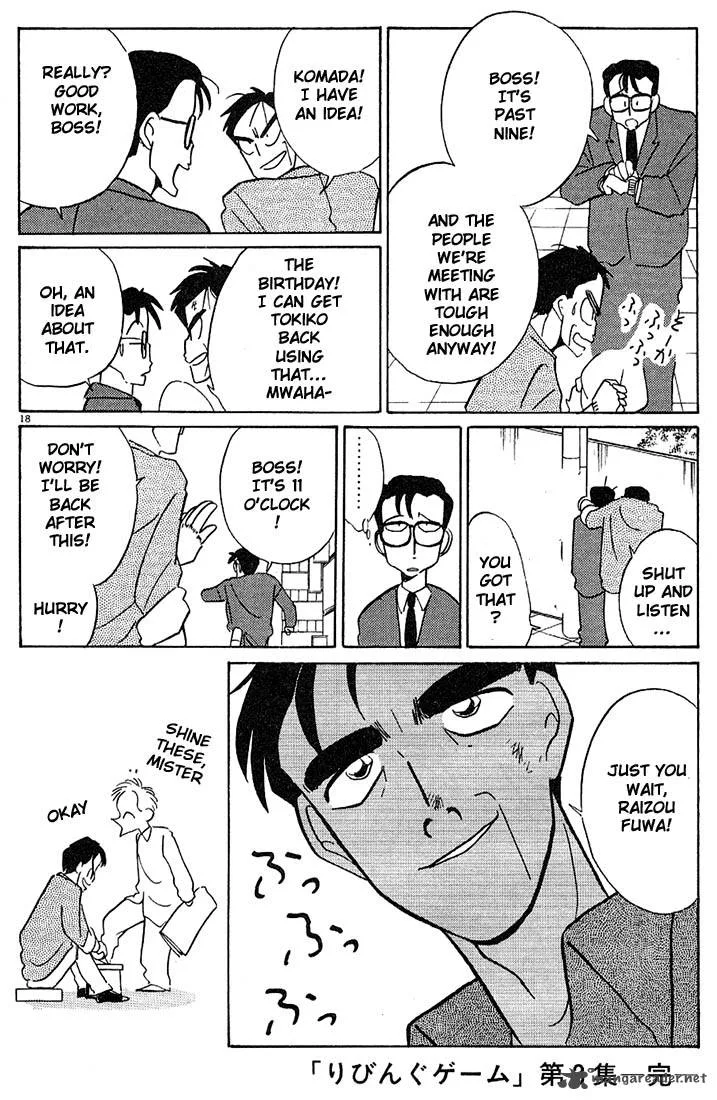 Living Game Chapter 3 page 216