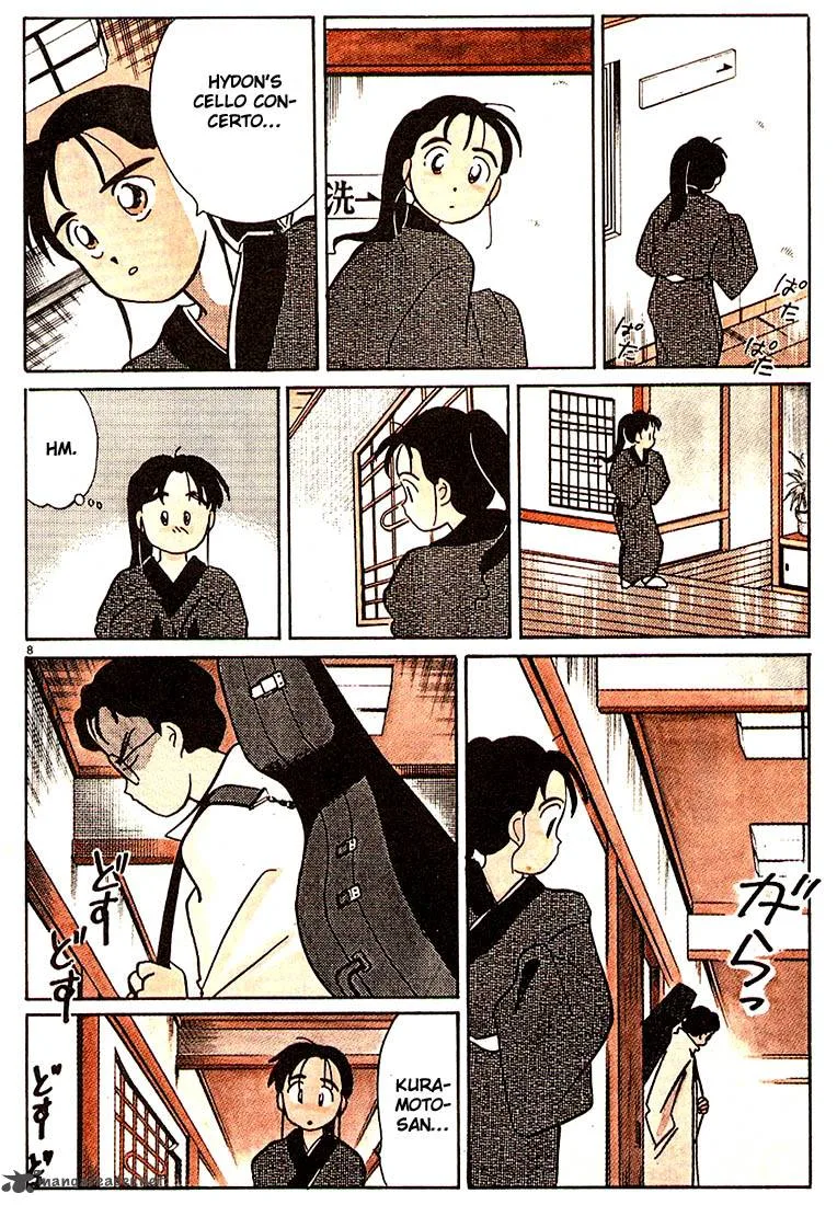 Living Game Chapter 6 page 12