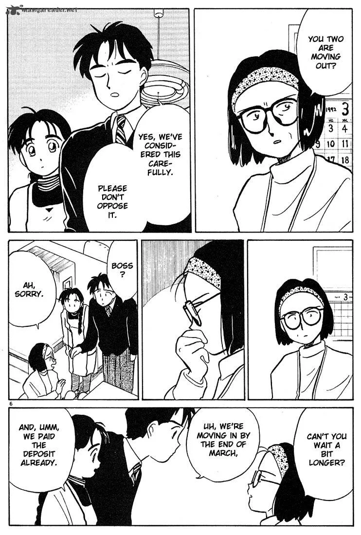Living Game Chapter 6 page 120