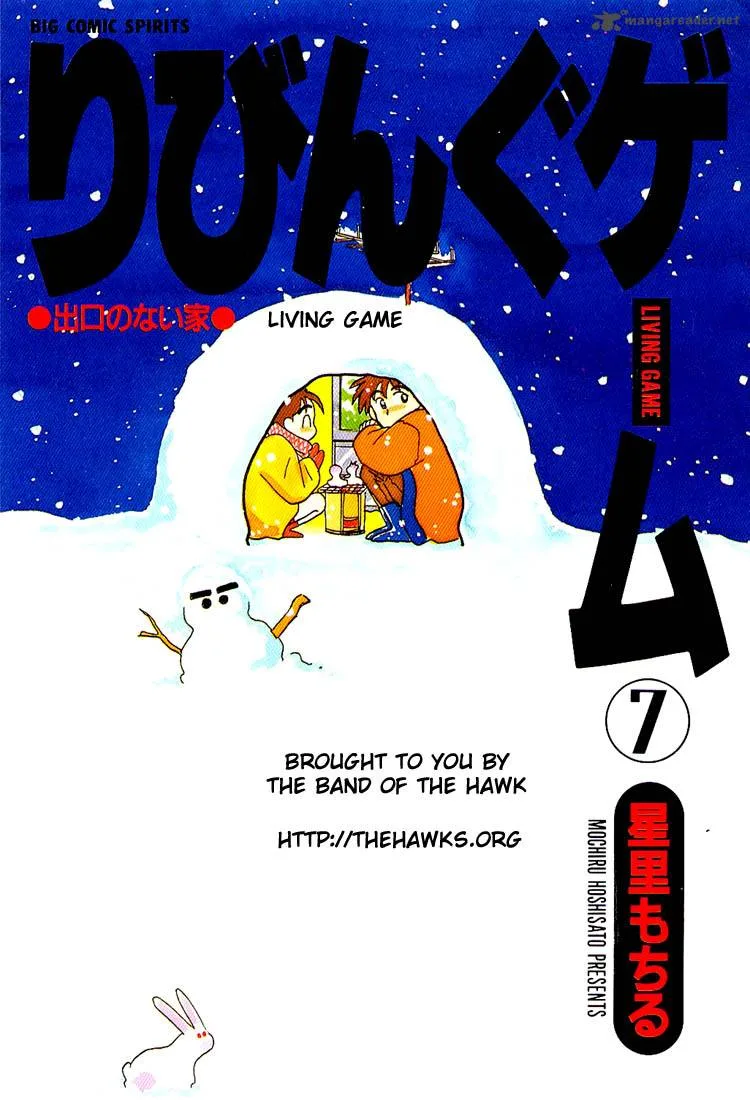 Living Game Chapter 7 page 2