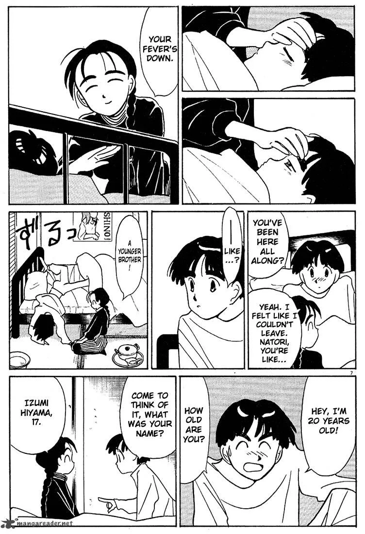 Living Game Chapter 9 page 192