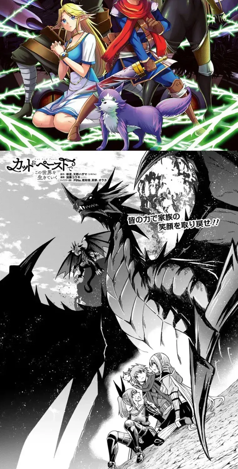 Living In This World With Cut & Paste Chapter 104 page 3