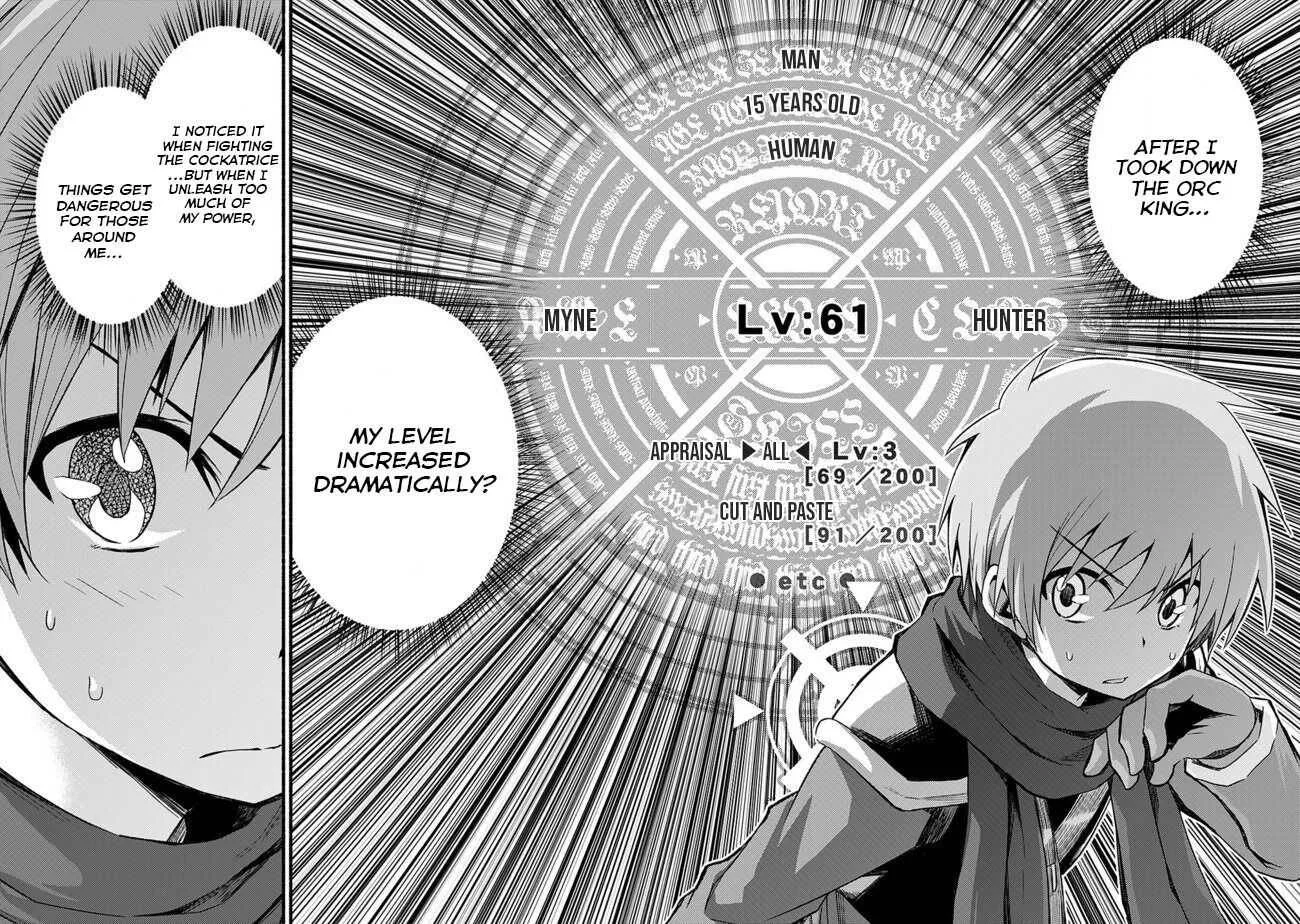 Living In This World With Cut & Paste Chapter 14 page 6