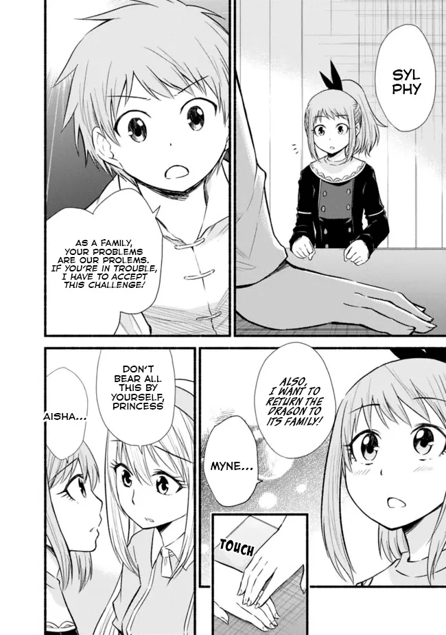 Living In This World With Cut & Paste Chapter 18 page 9