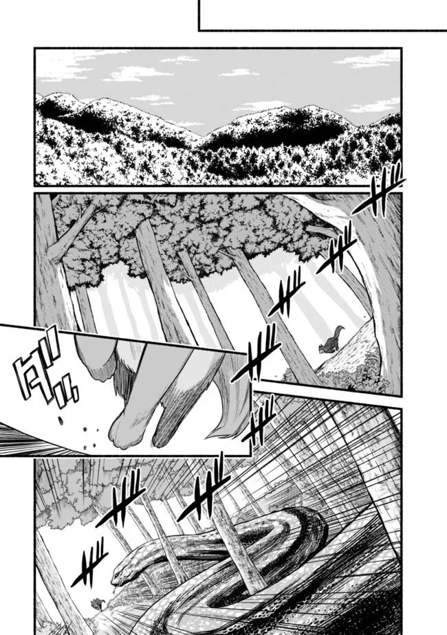Living In This World With Cut & Paste Chapter 22 page 19