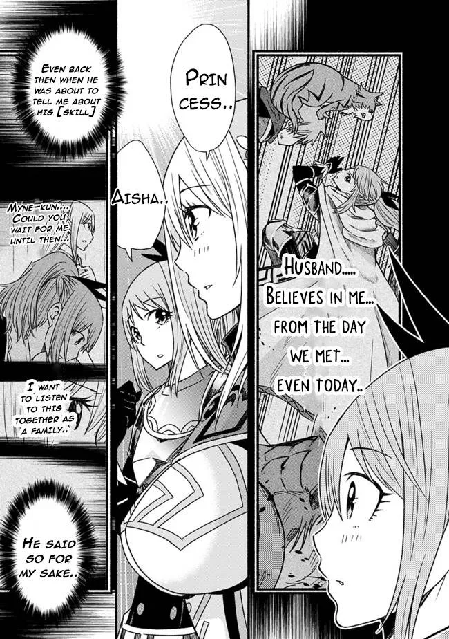 Living In This World With Cut & Paste Chapter 27 page 15