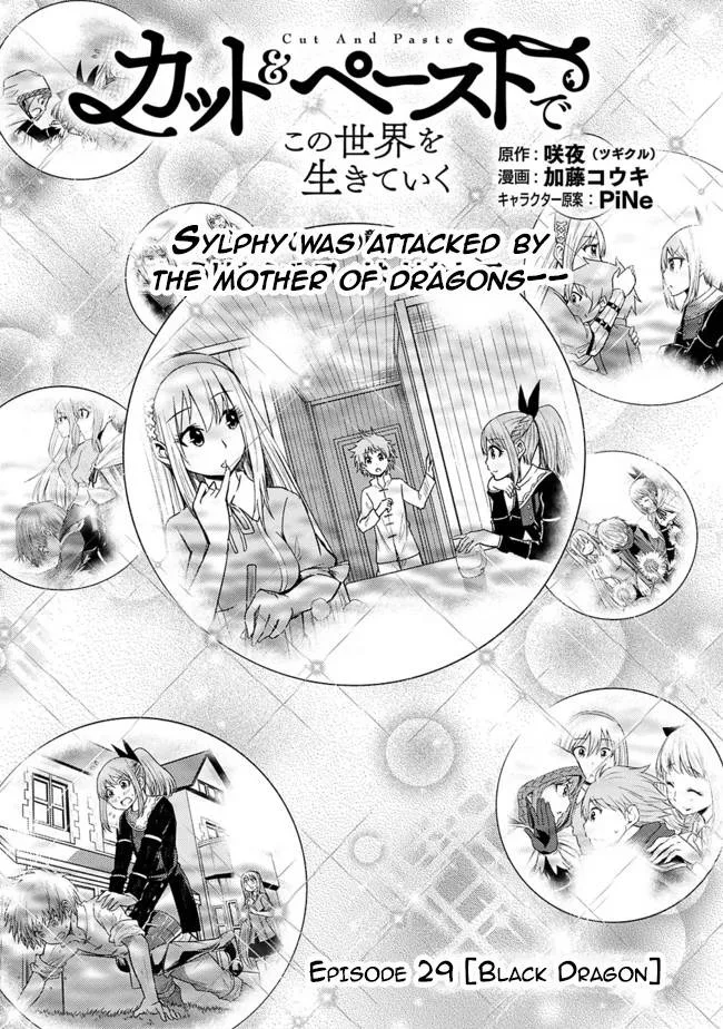 Living In This World With Cut & Paste Chapter 29 page 2