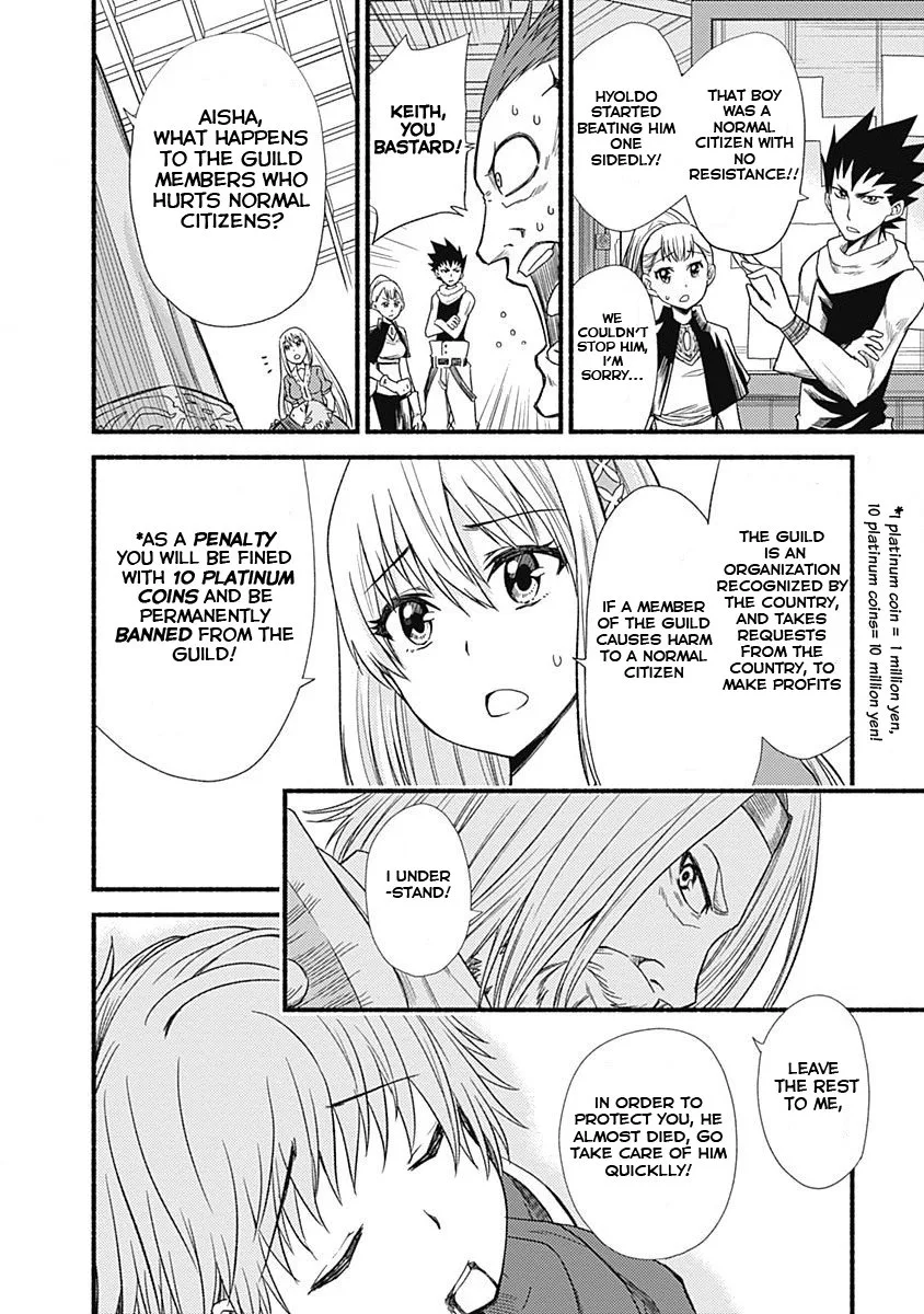 Living In This World With Cut & Paste Chapter 3.2 page 2