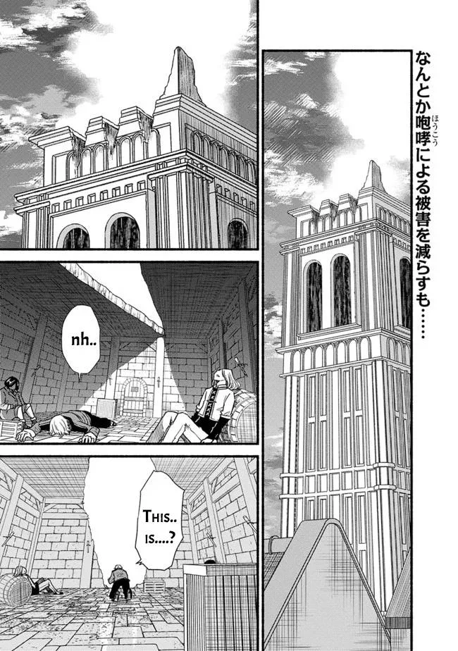 Living In This World With Cut & Paste Chapter 30 page 2