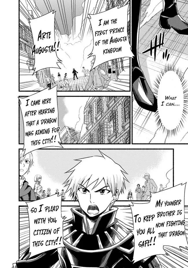 Living In This World With Cut & Paste Chapter 30 page 11