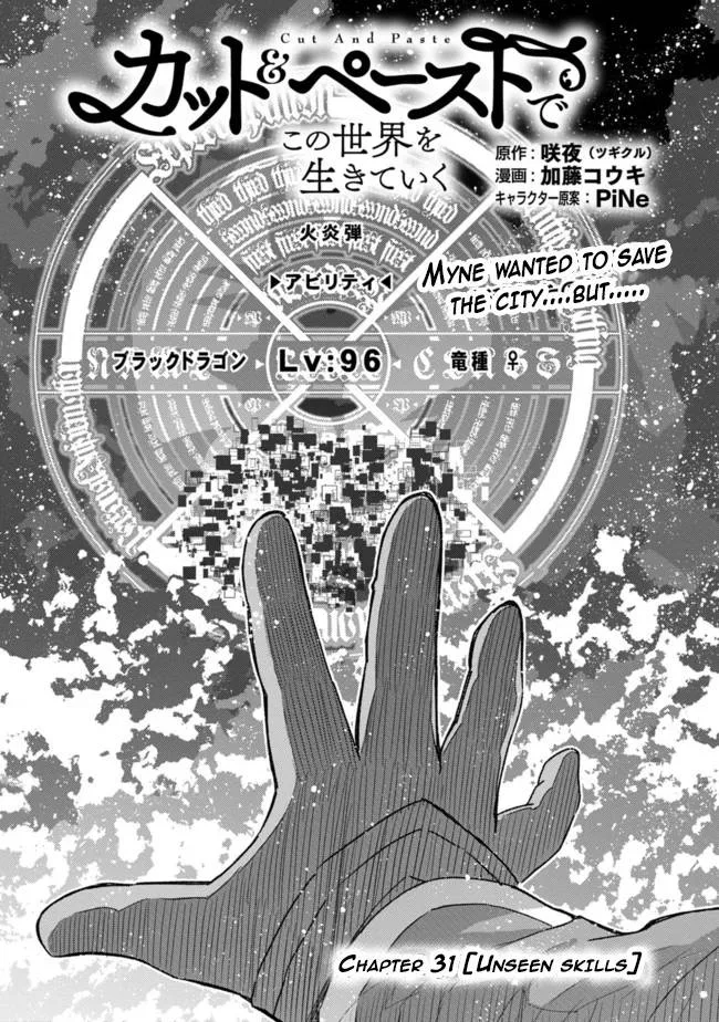 Living In This World With Cut & Paste Chapter 31 page 2