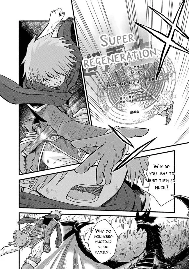 Living In This World With Cut & Paste Chapter 32 page 10