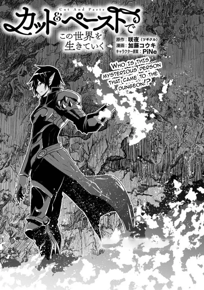 Living In This World With Cut & Paste Chapter 33 page 1