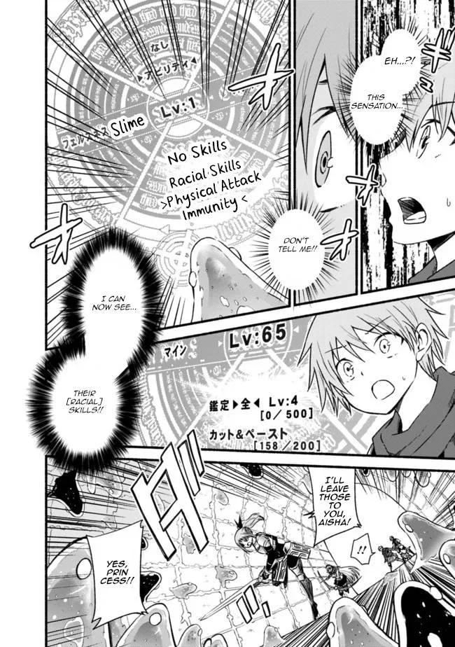 Living In This World With Cut & Paste Chapter 48 page 7