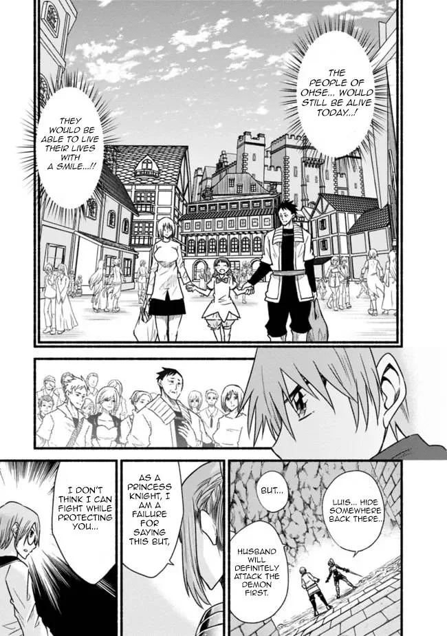 Living In This World With Cut & Paste Chapter 49 page 4