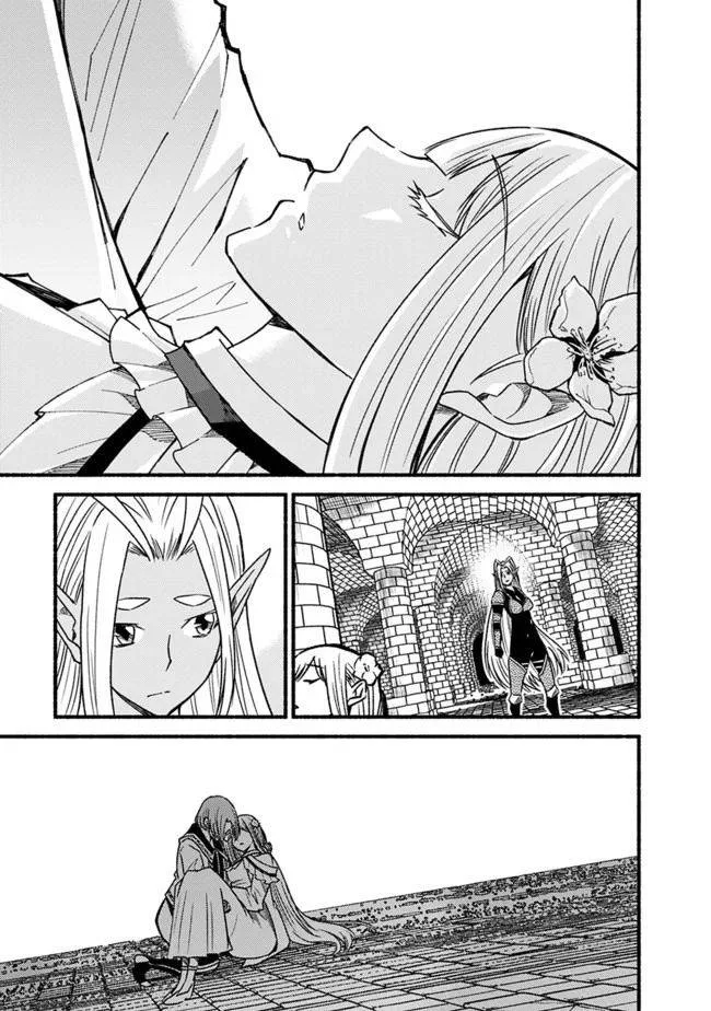 Living In This World With Cut & Paste Chapter 54 page 22