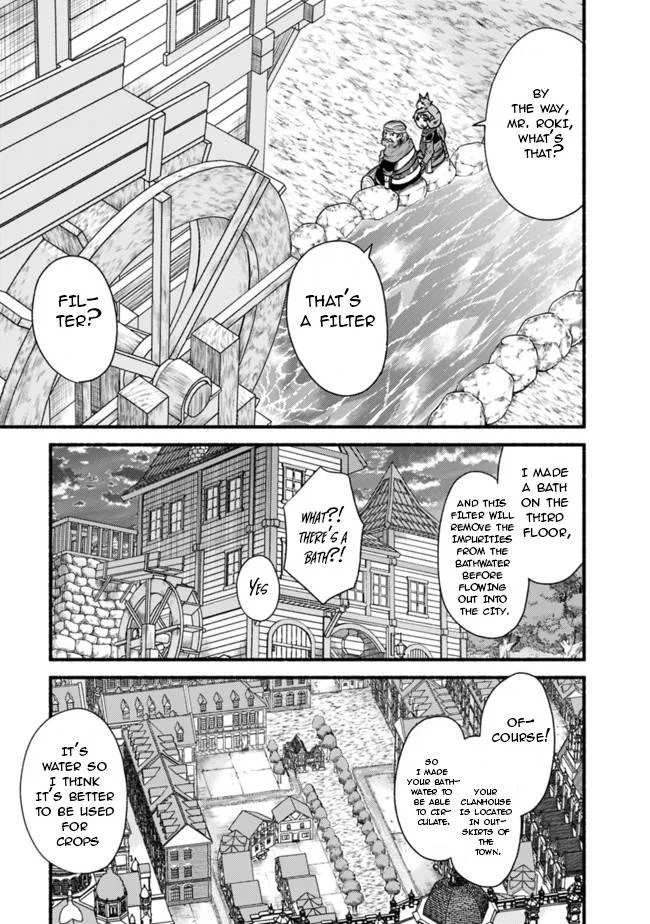 Living In This World With Cut & Paste Chapter 59 page 6
