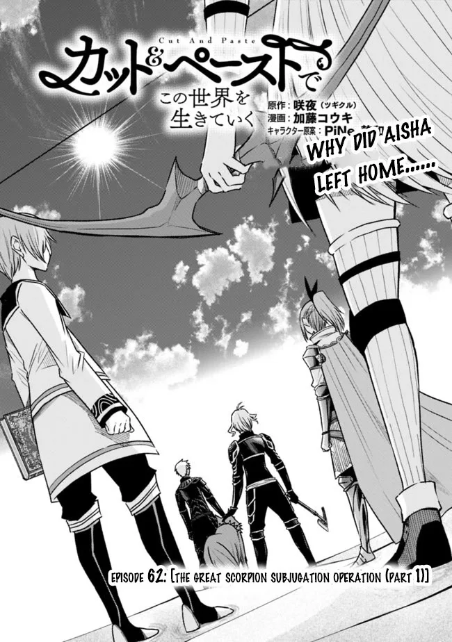 Living In This World With Cut & Paste Chapter 62.1 page 1