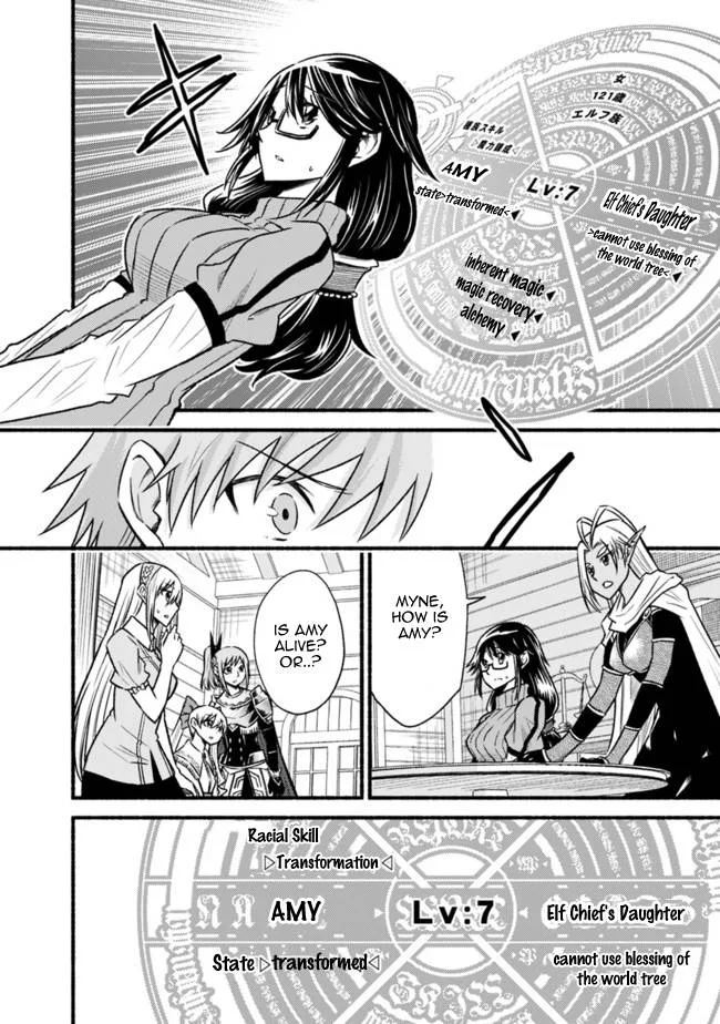 Living In This World With Cut & Paste Chapter 67 page 5