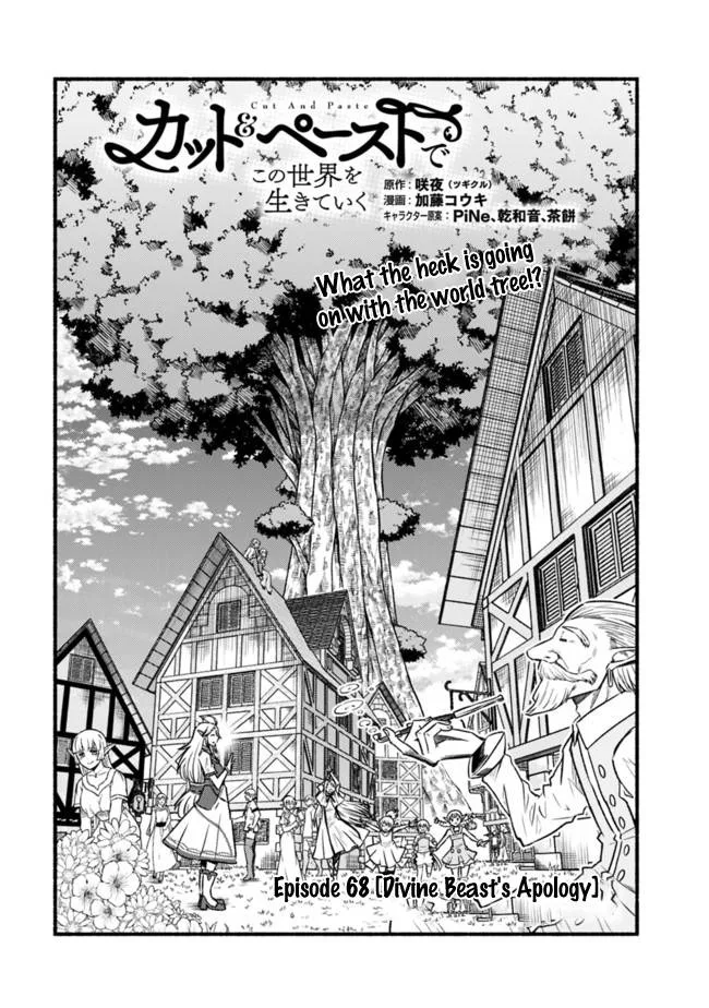 Living In This World With Cut & Paste Chapter 68 page 2